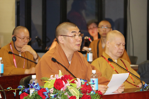 湛如法师在2017中加美三国佛教论坛宣读和平宣言